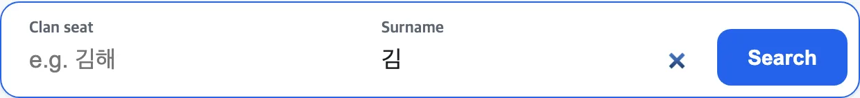 Step 1: Enter a surname
